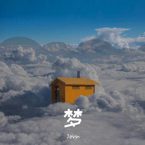 🔯黄🔯色🔯甘🔯雨🔯
