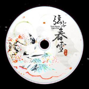 🔯黄🔯色🔯甘🔯雨🔯
