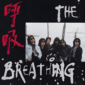 🔯黄🔯色🔯甘🔯雨🔯
