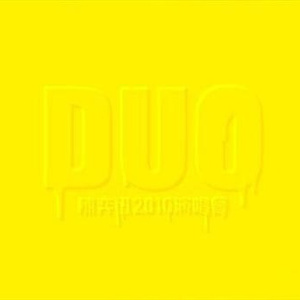 🔯黄🔯色🔯甘🔯雨🔯
