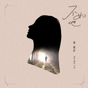 🔯黄🔯色🔯甘🔯雨🔯
