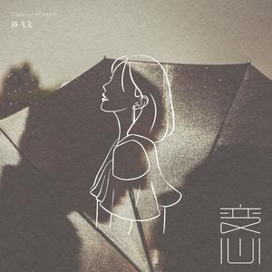 🔯黄🔯色🔯甘🔯雨🔯
