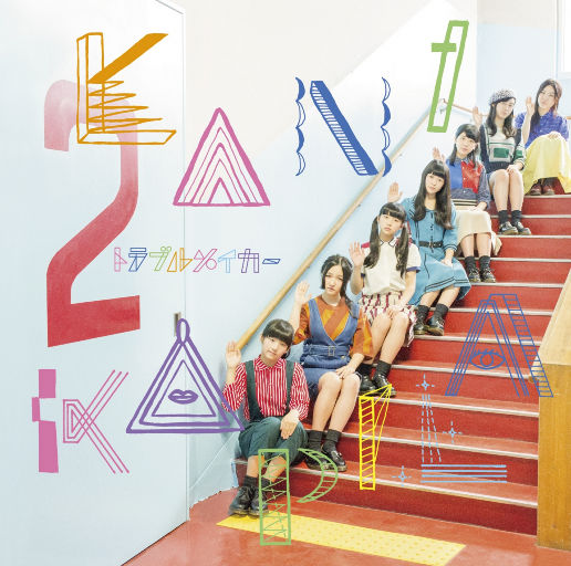 🔯黄🔯色🔯甘🔯雨🔯
